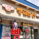 동부시장 | 태안 여행지 동부시장 빵굽는터 빵지순례 다녀온 후기