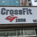 하이런 | 🔥 둔산동크로스핏 제대로 경험해보기｜대전크로스핏 크로스핏 지존 + 하이런 통합 1주일 체험권 후기