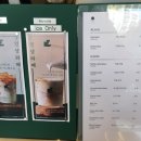 커스텀커피 개포점