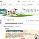 국민생활관 이미지