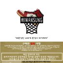 어반6.5(urban6.5) 이미지