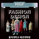 홍익대학교 패션대학원 이미지