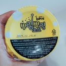 사쿠사쿠원동점