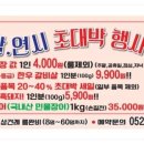 울산축산 이미지