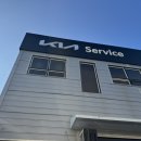 고양점 기아오토큐 이미지