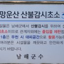 제이캠프테마여행사