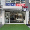 도스마스세종 이미지