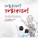 영재다방 이미지