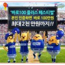 대박서비스