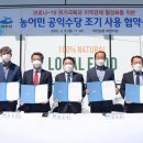 여천농업협동조합 이미지
