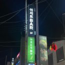 CU청주복대지웰점 | 청주 복대동 신상 술집 야키토리동작 청주복대지웰점 내돈내산 후기