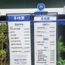 [공덕역 맛집] 우대포 공덕점 깍뚝꽃살&amp;양념갈비 후기