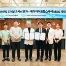 비앤빛 강남밝은세상안과