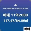 위브부동산공인중개사사무소 이미지
