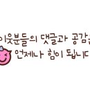 바다양푼이동태탕 청수점 이미지