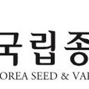 국립종자원 충북지원 이미지