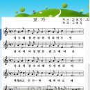 인안초등학교 이미지