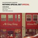 러비돋우자 슬기 필름 사진전 ‘NOTHING SPECIAL BUT SPECIAL’ 개최 관련 기사 이미지