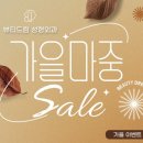 뷰티드림성형외과의원 이미지