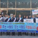 진안농협 하나로마트 이미지