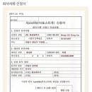 에이스외국어번역행정사사무소 이미지