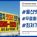 달천카센타 네이버블로그