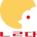 누룽달누룽지삼계탕 이미지