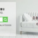 해마루공인중개사사무소 이미지