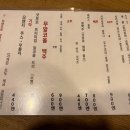 맛오리멋돼지 | 네즈역 수제소바 맛집 타카조 에서 오리소바 돼지소바 후기