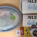 치꼬뱅속초점 네이버블로그