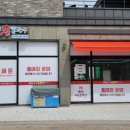 다정칼국수 - 영주시 영주로248번길 11-6 | 다정칼국수
