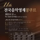 윤피아노교습소