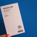 라비앙르로즈(서창점) 이미지