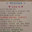 엘리움산후조리원