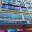장내기능시험 연습하기 좋은 인천실내운전연습장 부평역점