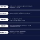 프라임안전컨설팅
