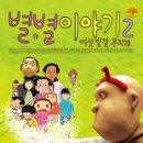 3204 이미지