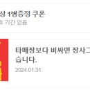 탕정역전자담배 이미지