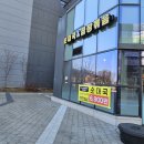 인천지방검찰청 | [인천 검단신도시 맛집] 정칠구 백순대 : 곱창볶음 세트메뉴 내돈내산 방문 후기