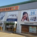 코코할인매장 이미지
