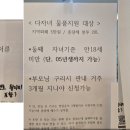 갈매동행정복지센터(민원실) 이미지