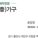 시미3리 이미지