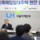 LH 2단지 208 이미지