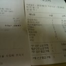 호프존