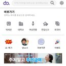 햇살약국 | 고품격 풀옵션 원룸 한달 단기거주 가능한 프리미엄 대조동 고시원
