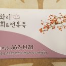 증산횟집 이미지