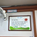 소문난불백정식