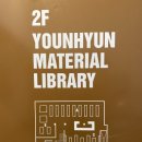 명재인테리어 네이버블로그