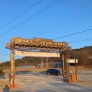 산성갈비탕 | 철원 맛집 동주산성 갈비탕 포장했어요