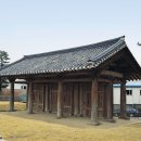 국보 제51호 강릉 임영관 삼문(江陵 臨瀛館 三門) 이미지